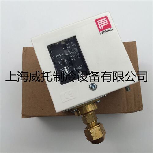 奉申压力控制器PC30DE PC20DE PC10E PC6E单压力保护开关锅炉空调
