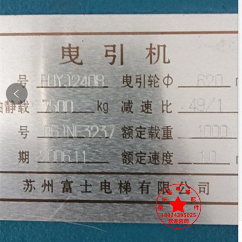 苏州富士电梯油封FUYJ240B曳引机油封主机密封圈蜗杆油封FUYJ245