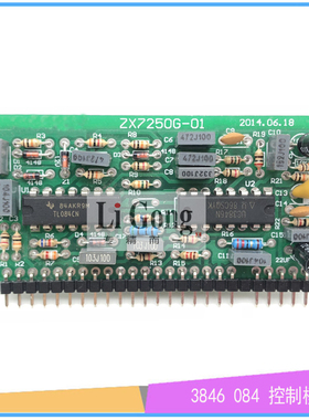 单管IGBT逆变焊机控制小立板TL084CN  3846N集成块线路板控制板