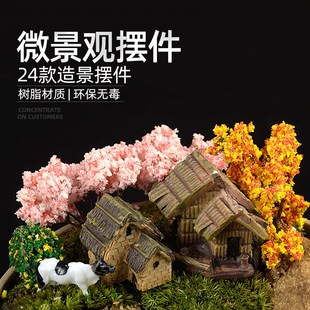 微景观鱼缸造景摆件假山桥树脂彷真装饰水车假山桥石海豚屋子摆件