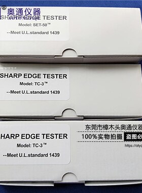 UL利边测试仪器 UL1439利边测试仪器set-50 测试头T-3