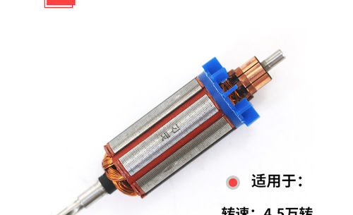 韩国世新原装进口102L手柄电子机牙机204马达转子电机103碳刷配件