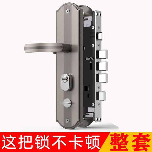 防盗门锁具整套装家用老式天地锁配件大门把手柄铁木门通用型
