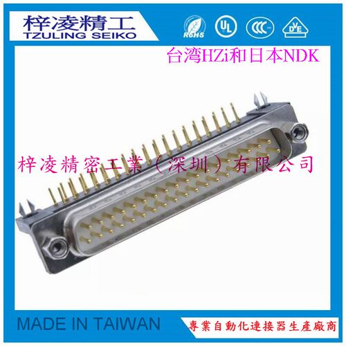 HZi NDK DB37 DR 37P 车针 实心针 公头 弯插 镀金3u 连接器