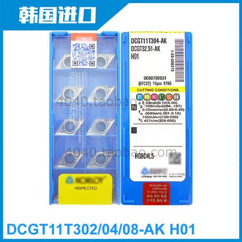 DCGT11T302/11T304/11T308-AK克洛伊H01铝用数控内孔刀粒镗孔刀片