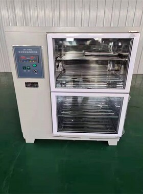 30B混合胶砂标准养护箱水泥砂浆恒温恒湿低湿养护箱砂浆养护箱
