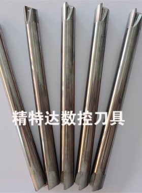 双头加长氮化硼焊接刀镶刀片 铣刀 8-12MMX150L铣刀刀具焊接刀