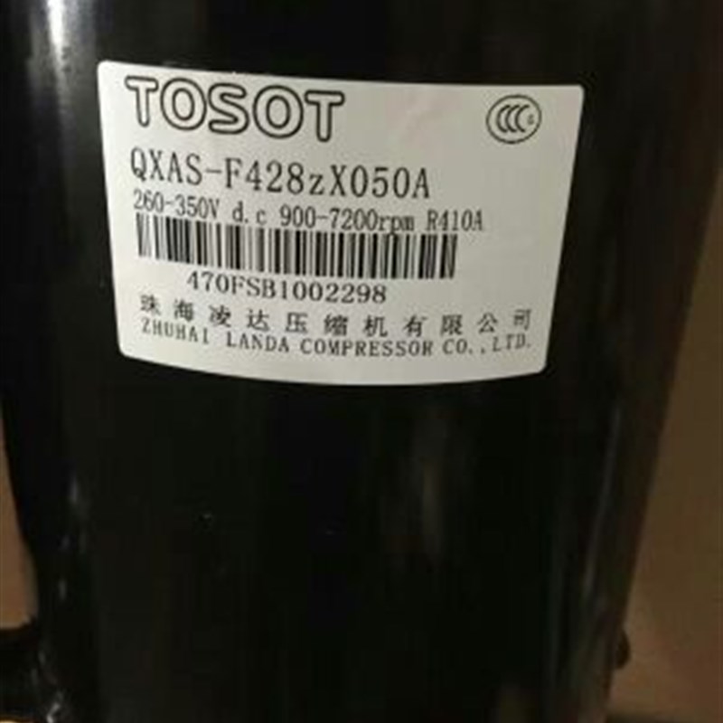 全新QXAS-F428zX050A QXAS-F428zX050B原装格力凌达空调压缩机