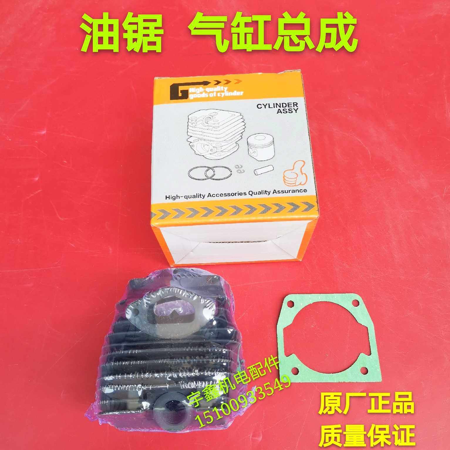 汽油机伐木锯配件大全52 58 00通用气缸总成油锯活塞环套缸,金属材料及制品,金属罐/桶/瓶,淘宝优惠券,粉丝福利购,淘宝优惠卷