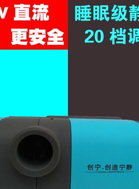 超静音创宁鱼缸变频水泵低压24V直流潜水泵水陆两用鱼池循环泵