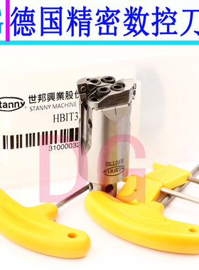 进口台湾世邦粗镗刀 可调粗镗刀头 双刃粗镗孔器 HBIT32粗镗刀