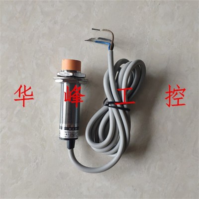 沪工集团 接近开关LJA18M-10N1 直流24V三线NPN常开 M18