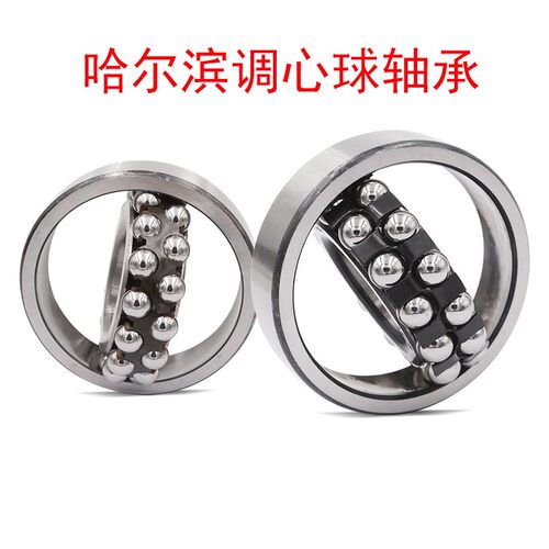 1306 K 1307 1308 1309 1310 1311 瓦房店调心球轴承 纺织机轴承