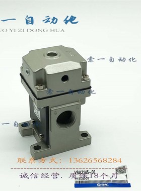 全新日本原装气控阀VSA3145-04 VSA3145-06特价销售