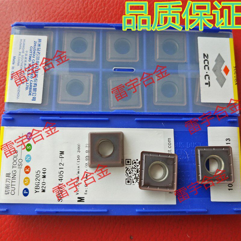 正品株洲钻石数控刀片 SPGT140512-PM YBG205 孔加工刀具钻削刀具