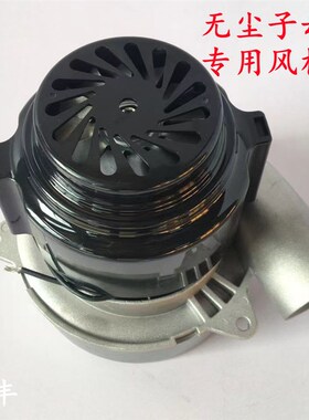 吸尘风机无尘子母锯吸尘器电机木工锯台配件纯铜电机木工改装台锯