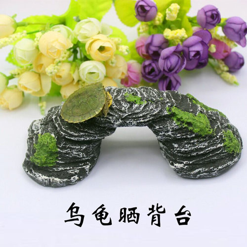 乌龟晒台小龟爬台仿真树脂鱼缸造景龟缸用晒背台大号浮台爬坡浮岛