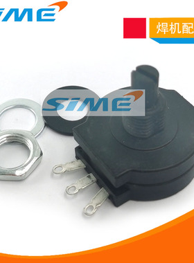 逆变焊机电位器2W1K/10K/4K7/100K/22K/33K5K6塑封RVS28H-B102