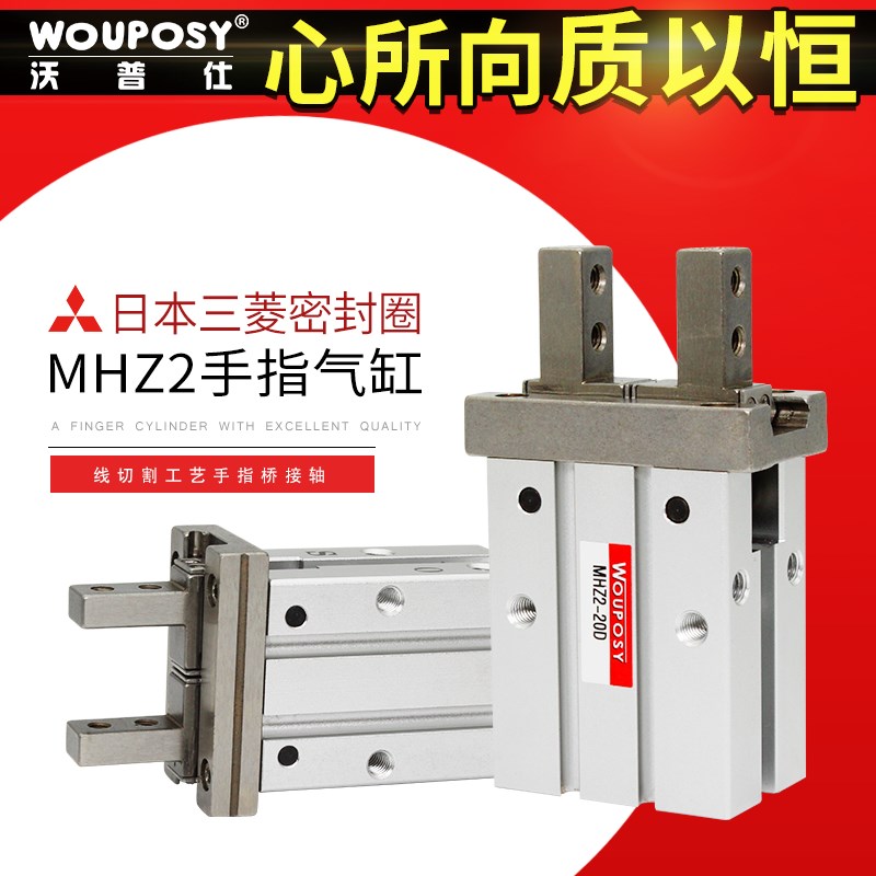 亚德客型气动手指气缸HFZ/MHZ2-16D机械手夹爪气缸配件小型平行