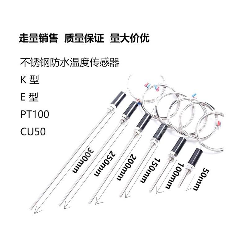 热电偶温度传感器压簧式k/e型螺钉式m6m8电热偶pt100温度测温探头