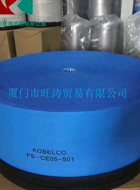 XG3900W神钢螺杆空压机空滤空气过滤器风格PS-CE05-501保养耗材配