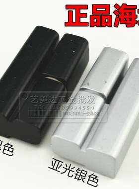 海坦CL203-1机箱柜铰链 左右脱卸合页铁皮柜门铰链开关柜脱卸合页