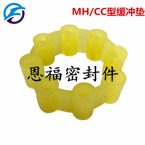 CC/MH45/55/65/80/90/115/130/145/175/200铁芯联轴器减震缓冲垫