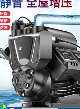 增压泵全自动家用静音小型自来水管道吸水抽水机加压泵220v自吸泵