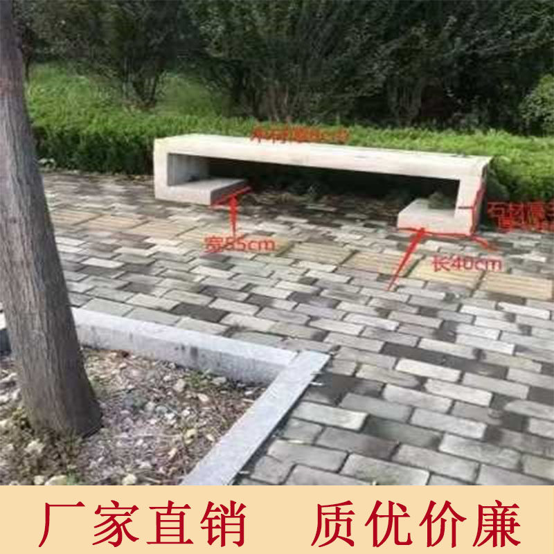 防腐木石凳户外庭院家用石椅子花岗大理石石桌石凳子o长凳长条凳