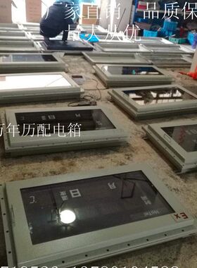 防爆立式台式电脑大屏幕防爆计算机i7高性能风机水冷散热防爆箱厂