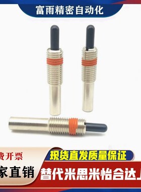 超重载型弹簧柱塞 PJX3/4/5/6/8/10/12/16-1.5/2/3/4/5/10/15/20