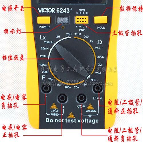 全新胜利数字电感电容表VC6243 LCR测试仪电阻表万用表