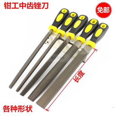 包邮钳工中齿锉刀 大板钢锉 扁半圆圆锉 三角方锉 6 8寸 10 12寸