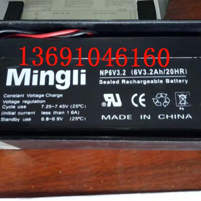 Mingli蓄电池 NP6V3.2 (6V3.2Ah/20HR) 四轮定位仪 餐桌转盘电瓶