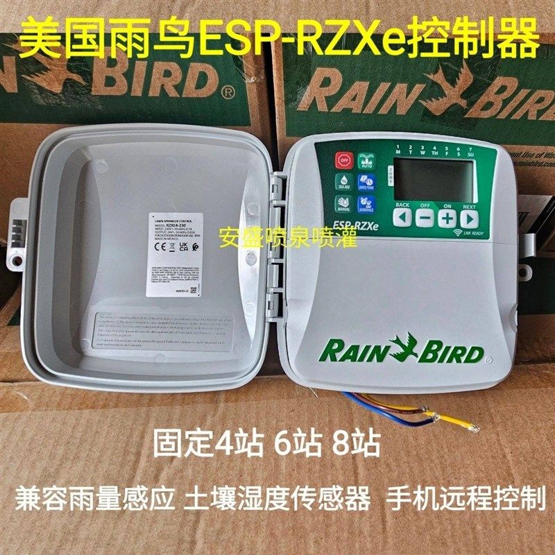 美国雨鸟ESP-RZX4站6站8站室外控制器手机自动灌溉系统定时浇花器