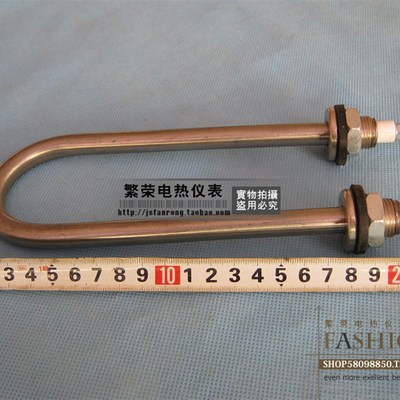 单U型不锈钢电热管 电加热管 发热管  加热棒 发热管220V  1500W