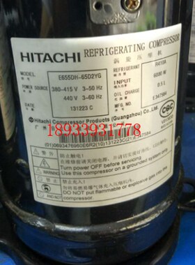 E655DH-65D2Y E655DH-65D2YG E654DH-65D2G原装新日立压缩机 定频