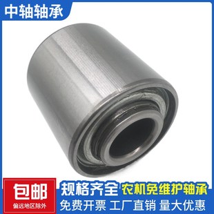 204KRR2 哈尔滨免耕机 AA205 838607A 5206KPP3 农机轴承5203KYY2