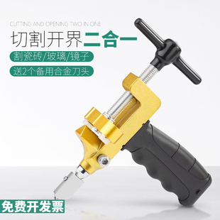 玻璃刀瓷砖切割工具大全切割神器磁砖划开界器金刚石划厚玻璃家用