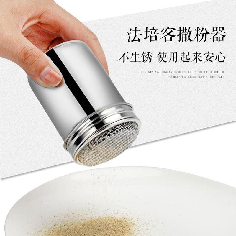 304不锈钢撒粉罐胡椒粉调味瓶带盖花式咖啡撒粉器密网调味罐粉桶