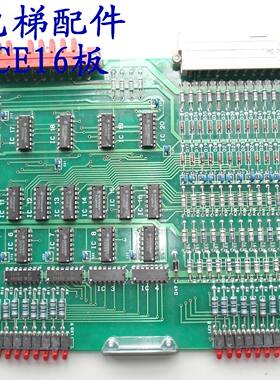 迅达电梯配件 GCE16板 NR 444238 质保6个月 库存特价 全新原装