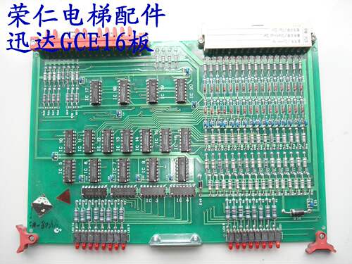 迅达电梯配件 GCE16板 NR 444238 质保6个月 库存特价 全新原装