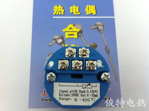 一体化温度变送器模块 温度变送器 pt100热电阻 输出4-20mA