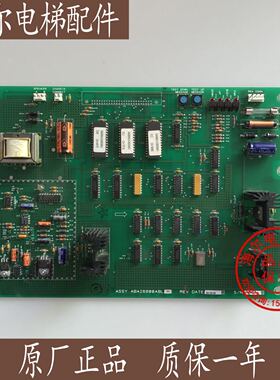 OTIS奥的斯电梯配件 西子奥的斯 E411 ABA26800ABL001原装保