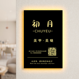 美甲店LED灯箱广告牌超薄挂墙式招牌店铺商用发光吸引人的展示牌