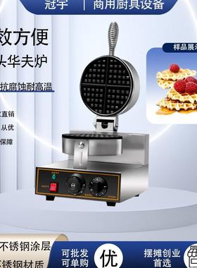 跨境商用电热单头华夫饼机网红可丽饼机可颂奶油小格子华夫饼摆摊