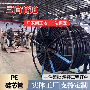 PE硅芯管厂家32/40公路穿线护套管光纤光缆管弱电通信通讯监控