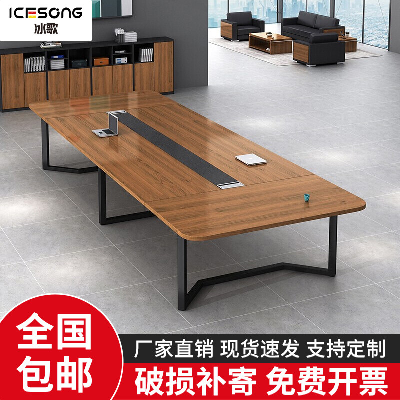 会议桌长条桌长方形办公室桌简约现代工作台板式组合接待洽谈桌子
