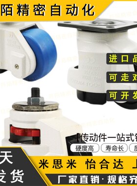 J-CXB06-60-80-NJ-UK防静电福马轮 螺杆活动型 工业载重耐磨脚轮