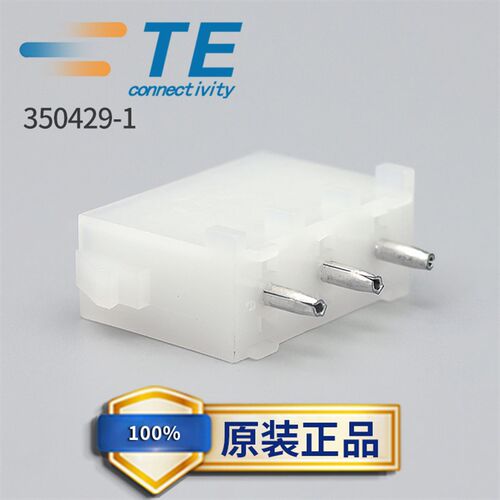 TE/AMP安普泰科原装正品板端连接器350429-1接插件3P针座